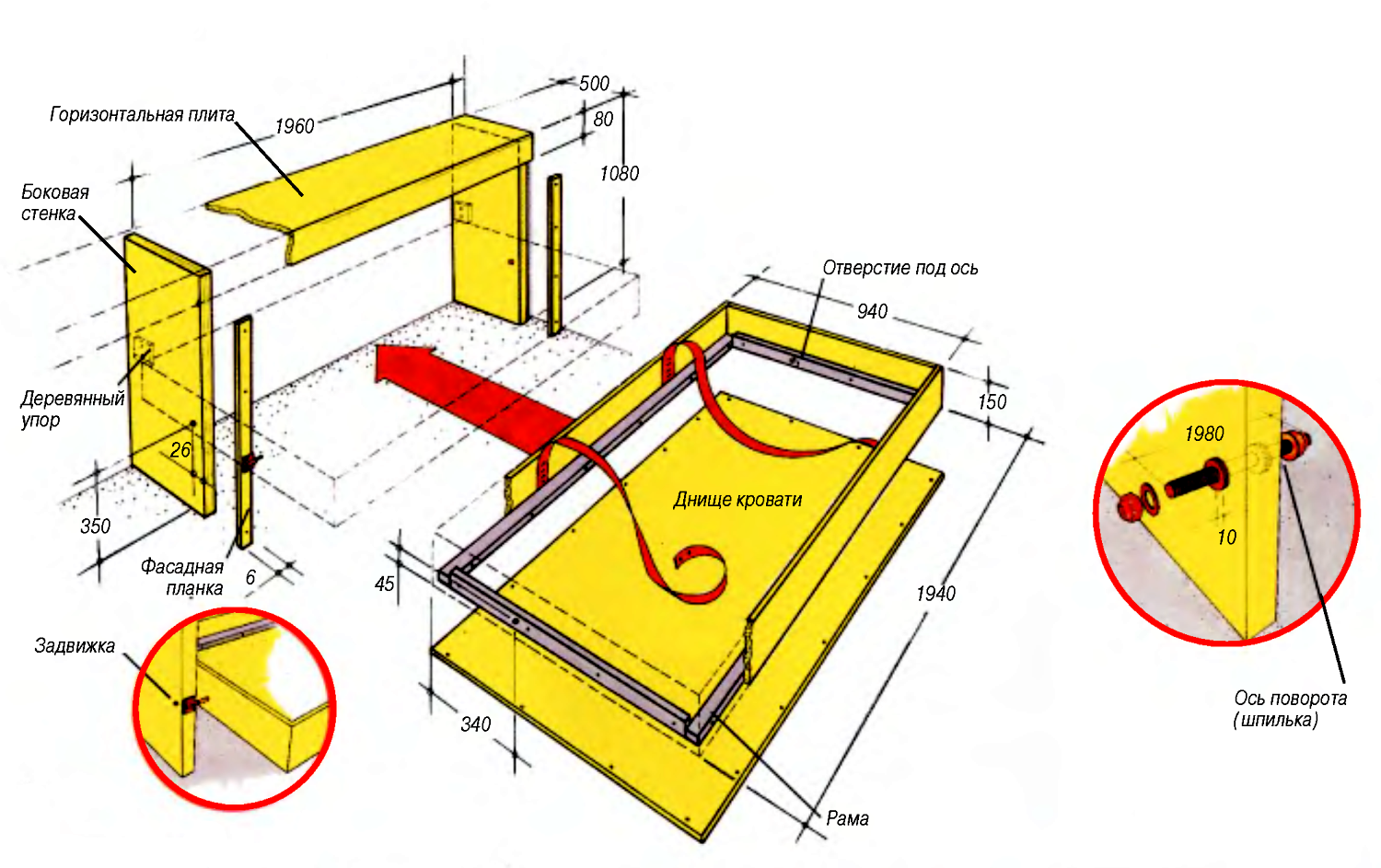 механизм для двуспальной шкаф кровати