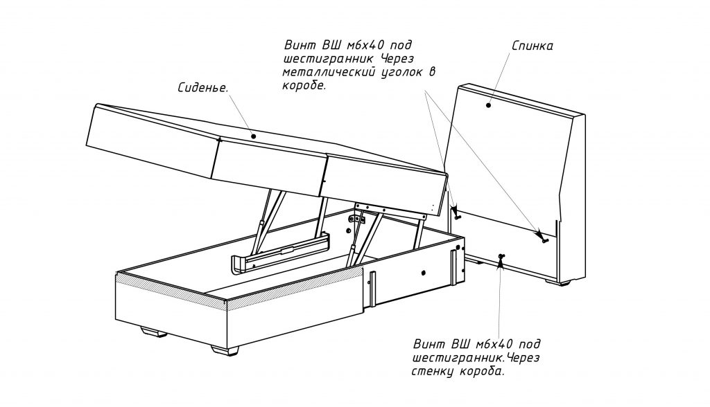 Как собрать диван дельфин инструкция по сборке Разборка углового дивана: удобный способ для транспортировки