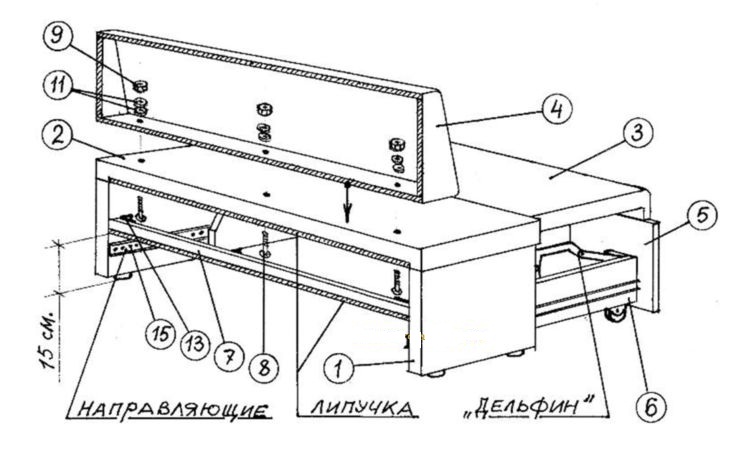 Диван с механизмом дельфин своими руками чертежи и схемы
