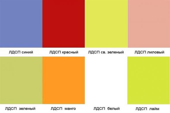Цветные листы ЛДСП для красивой и яркой мебели