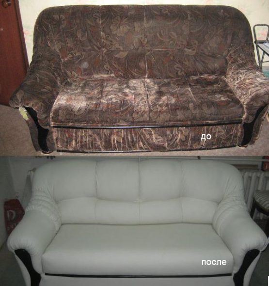 Внешний вид дивана