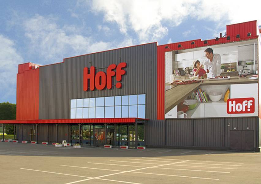 Большой корпус гипермаркета Hoff