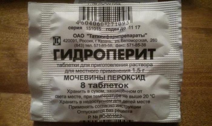 Упаковка с таблетками гидроперита для хозяйственных нужд