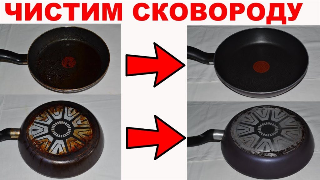 Как очистить сковороду с антипригарным покрытием от нагара и жира в ...
